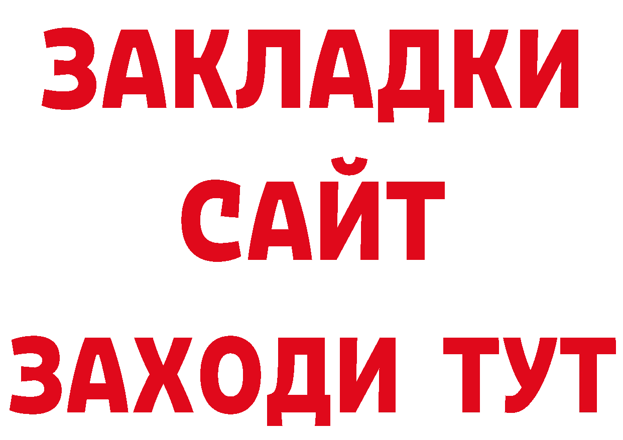 Первитин кристалл зеркало площадка ОМГ ОМГ Ярцево