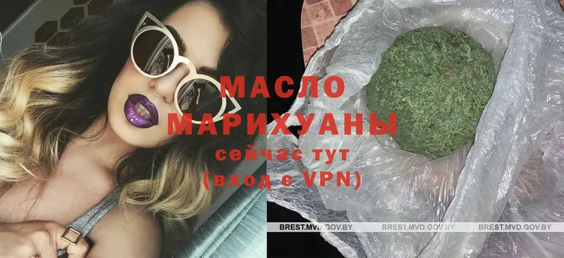 мега   Ярцево  ТГК THC oil  как найти закладки 